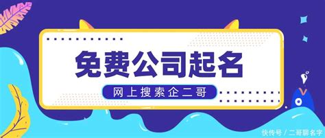 工作室取名|设计工作室起名大全,设计工作室起名